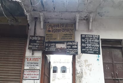 Marathe and Prayagraj: Ahilyabai Holkar's gift is Kachcha Wada, Pakka Wada of Daraganj