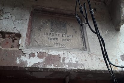 Marathe and Prayagraj: Ahilyabai Holkar's gift is Kachcha Wada, Pakka Wada of Daraganj