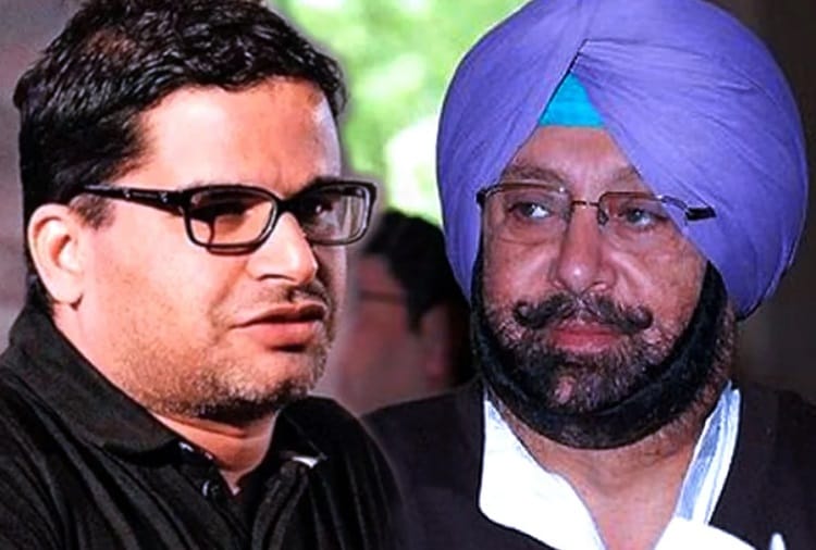 Case Registered against unknown in fake calls made by name of Prashant Kishor to Leaders in Punjab