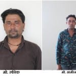 मोहम्मद रफीक और मोहम्मद आमीन