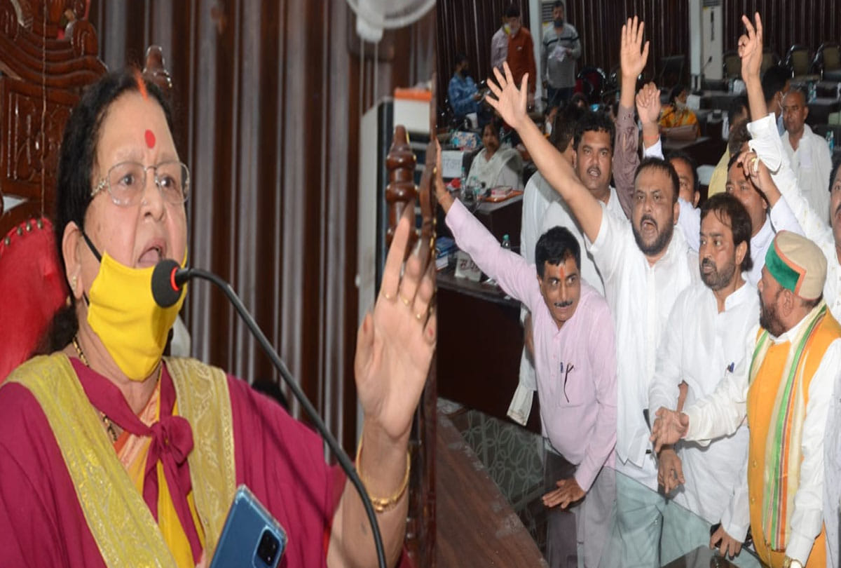 Uproar in nagar palika sadan kanpur