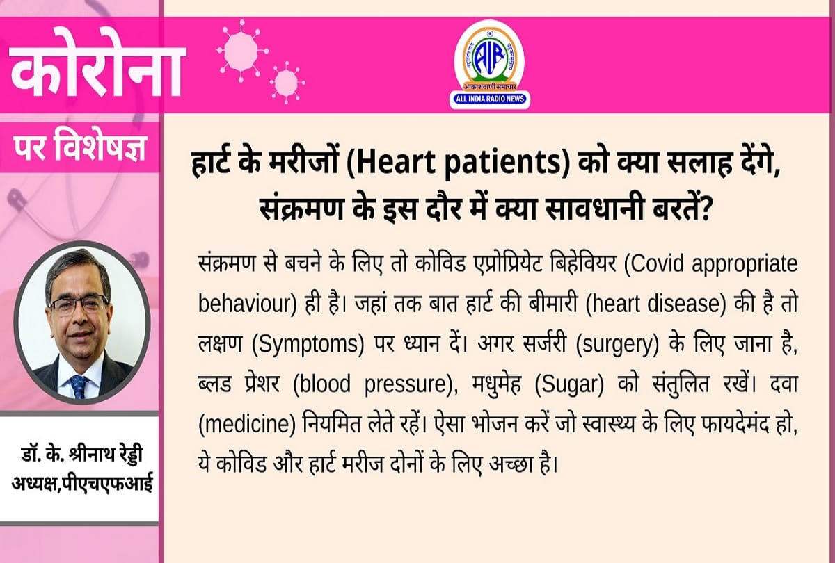 Coronavirus in India latest update covid 19 vaccine for blind people coronavirus question answer