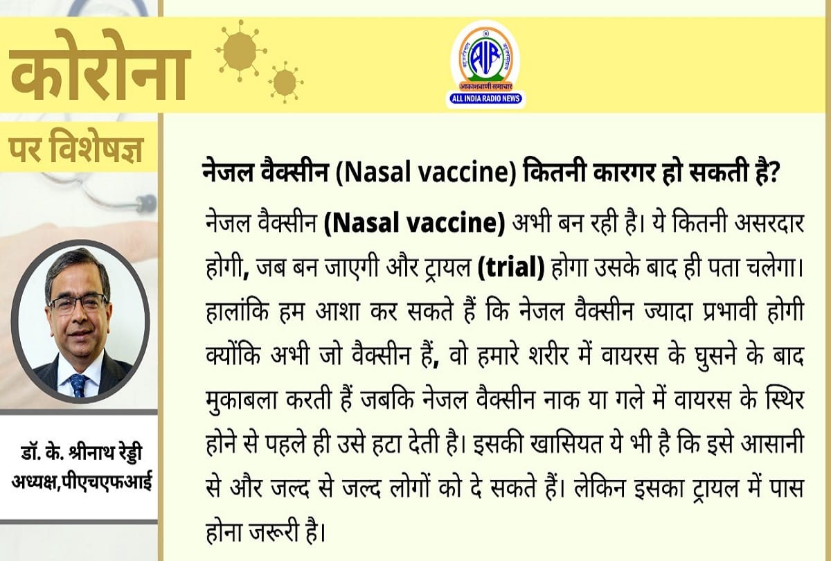 Coronavirus in India latest update covid 19 vaccine for blind people coronavirus question answer