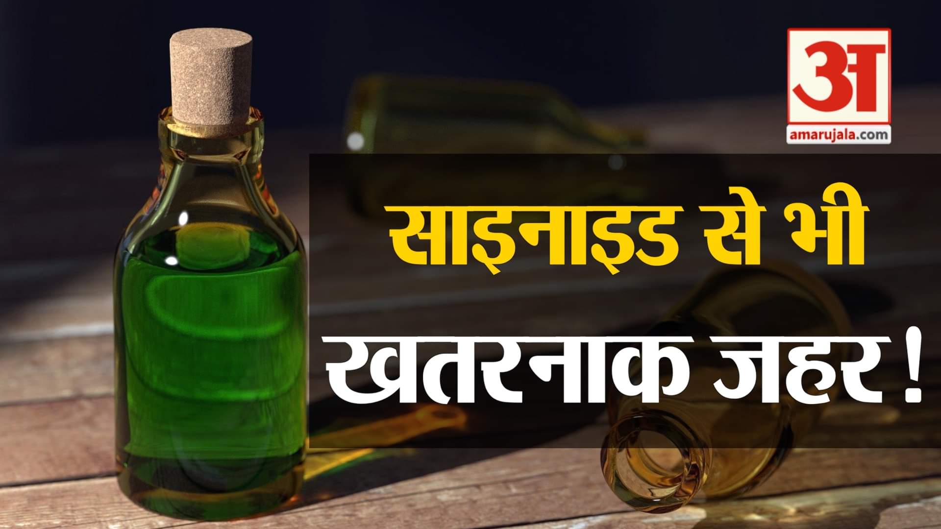 पोलोनियम 210