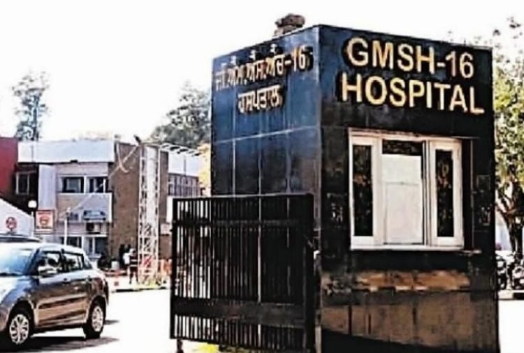 Surgery started in Government Multi Specialty Hospital in Chandigarh