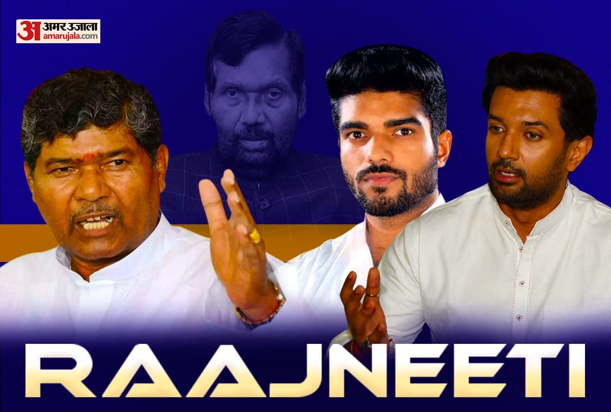 ljp conflict paras faction national president election today