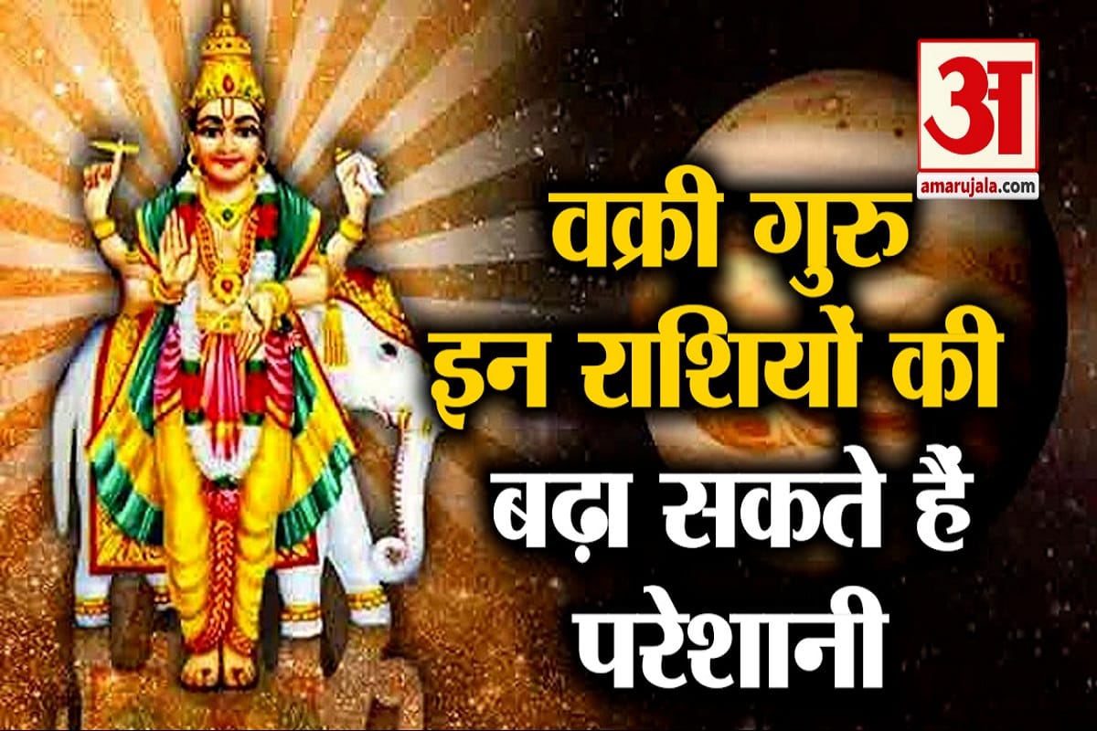 राशि