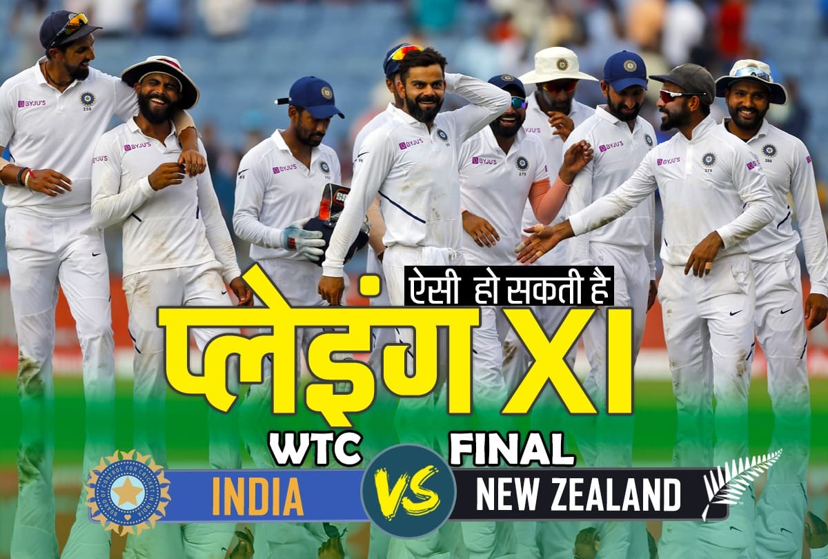 WTC Final 2021: India vs New Zealand IND vs NZ WTC Final Probable Playing 11