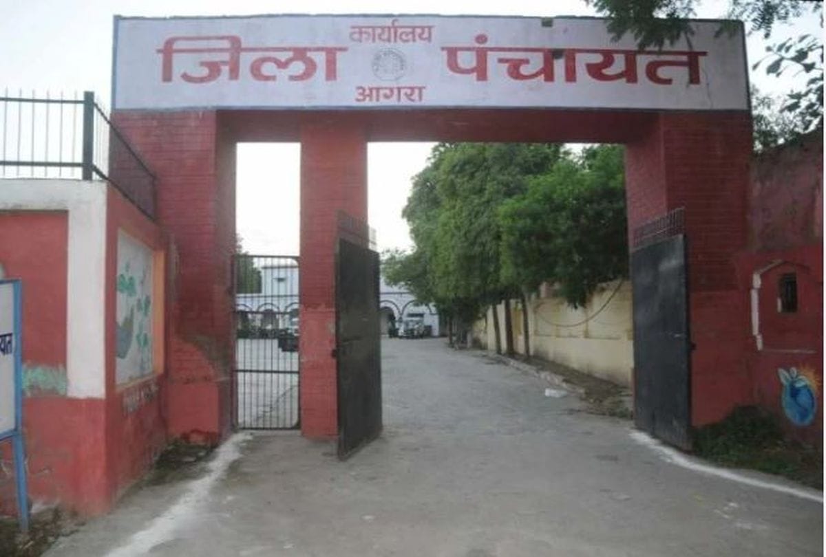 Zila Panchayat President Election: Nomination papers will be sold from June 21 in Agra