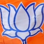 भाजपा।