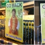 कोलकाता में लगाया गया कैलाश विजयवर्गीय का पोस्टर