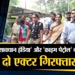 दनादन