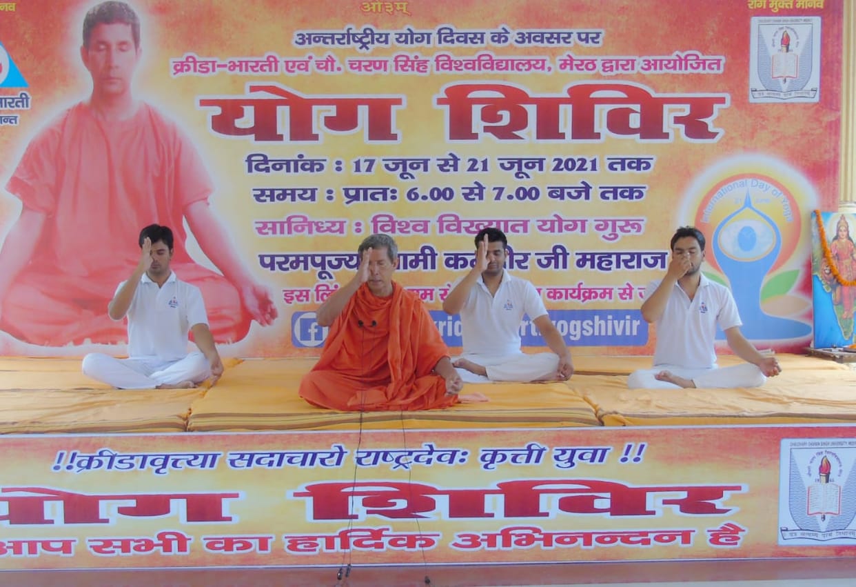 Yoga is the means of attainment of salvation