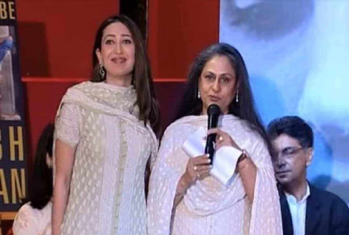 When Jaya Bachchan Introduced Karisma Kapoor As 'Bahu' And She Flaunted Her Engagement Ring