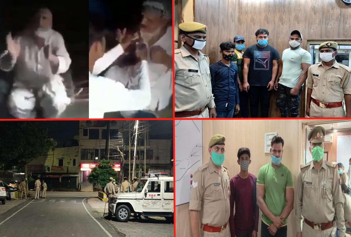 Four more accused arrested of beard cutting case Tantric story turned out to be false