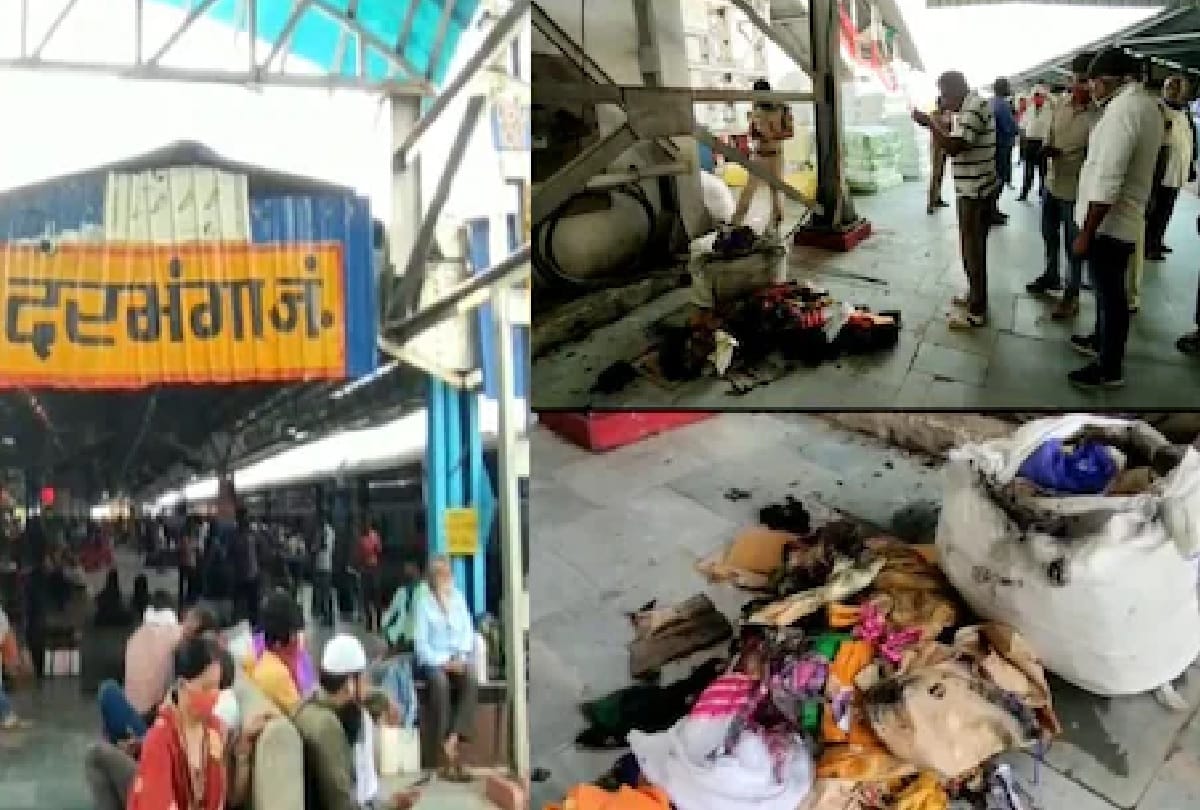 Bihar darbhanga railway station blast in parcel train came from secunderabad police started investigation