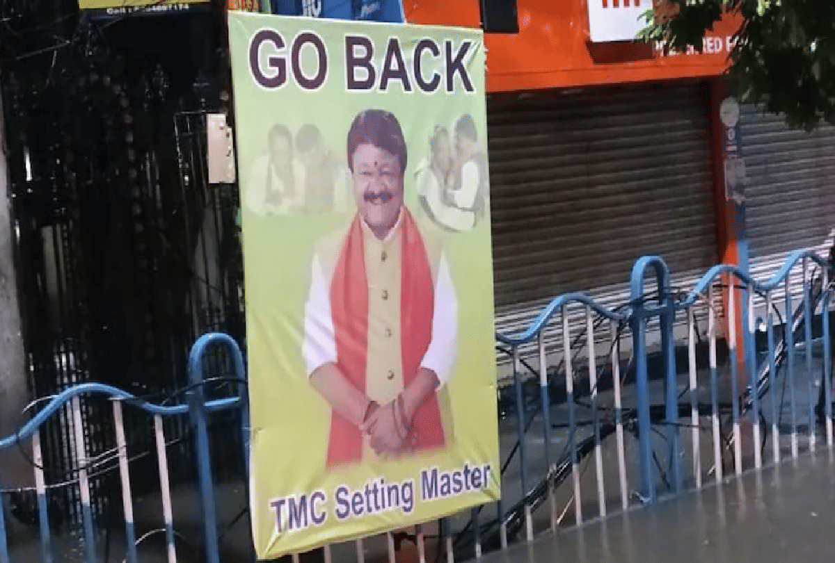 ruckus in West Bengal BJP posters against Kailash Vijayvargiya in the streets of Kolkata
