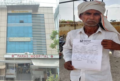 Shri Paras Hospital Clean Chit Case: Family Will Go To Supreme Court For Justice