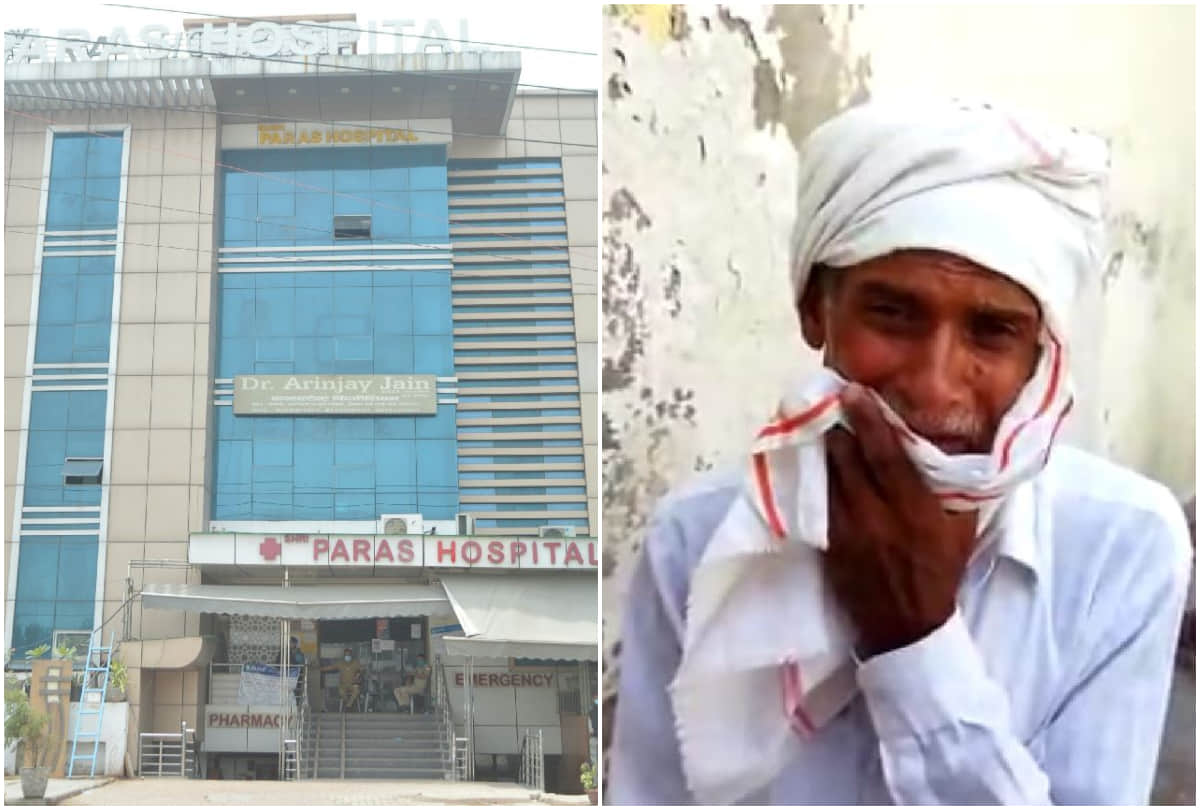 Agra Paras Hospital Case News statement recorded by eye witness in agra