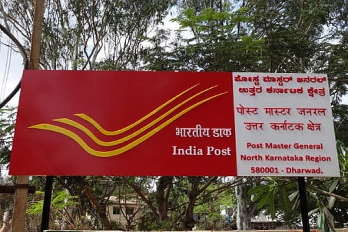 Indian Postal Department: Center approval to open 3114 new post offices, agreement to sell insurance policies of bajaj allianz