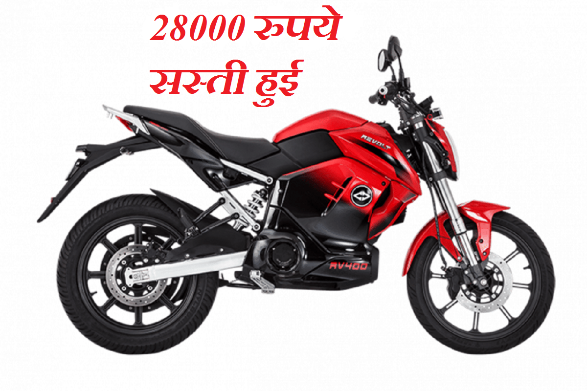 revolt rv400 booking reopens revolt rv400 gets massive price cut revolt rv400 km range revolt rv400 price in india