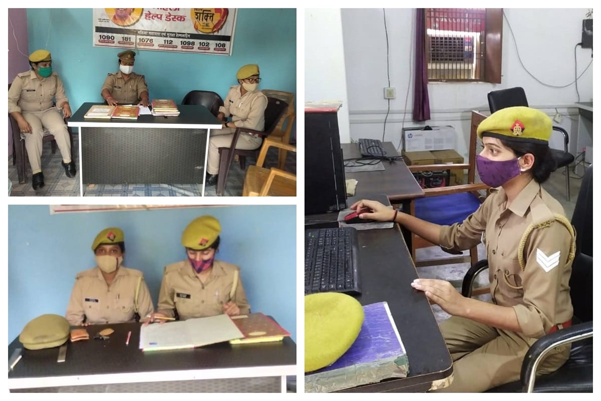 Women police station opened in Baragaon Varanasi of rural areas