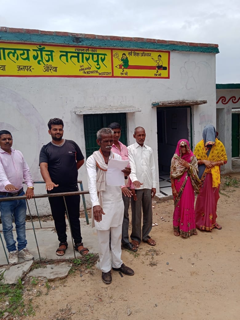 auraiya news