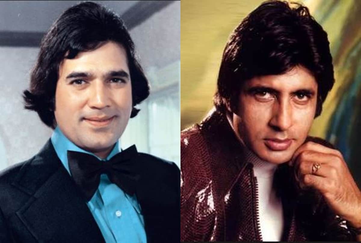 Rajesh Khanna once asked Amitabh Bachchan how you felt after becoming superstar big b gave epic reply