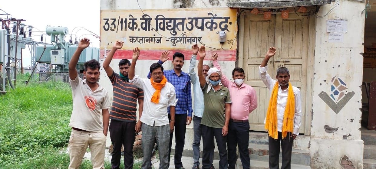 protest for transformer