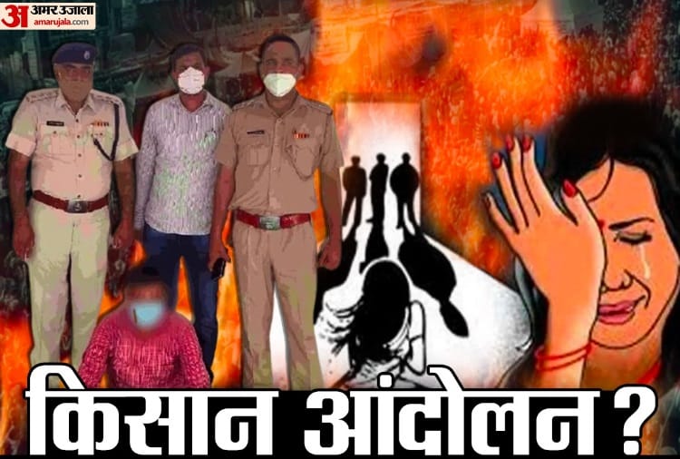 Some Incidents put black mark on Kisan Andolan