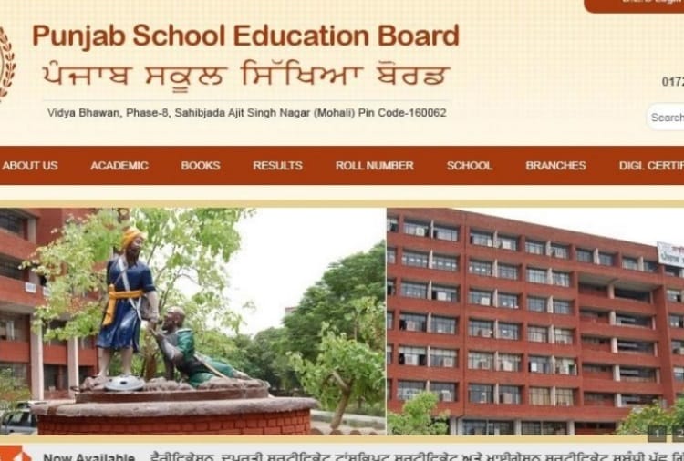 Exams of Class 12th of Punjab School Education Board canceled