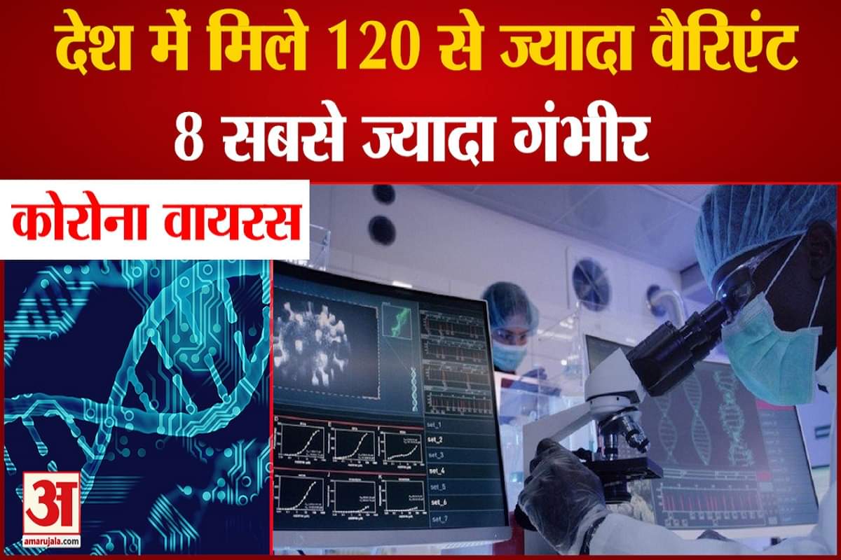 कोरोना वायरस