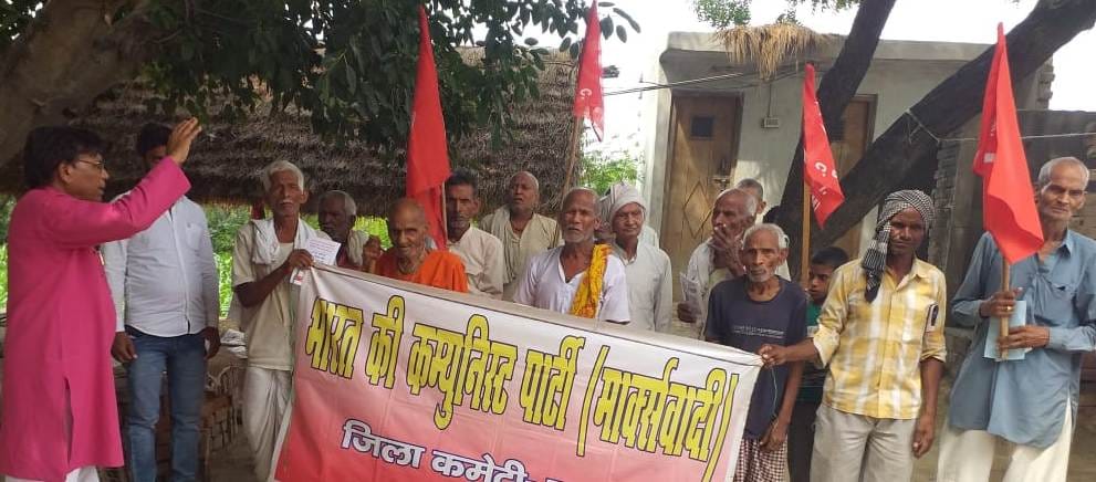 etawah news,need,inflation,now there,unite again
