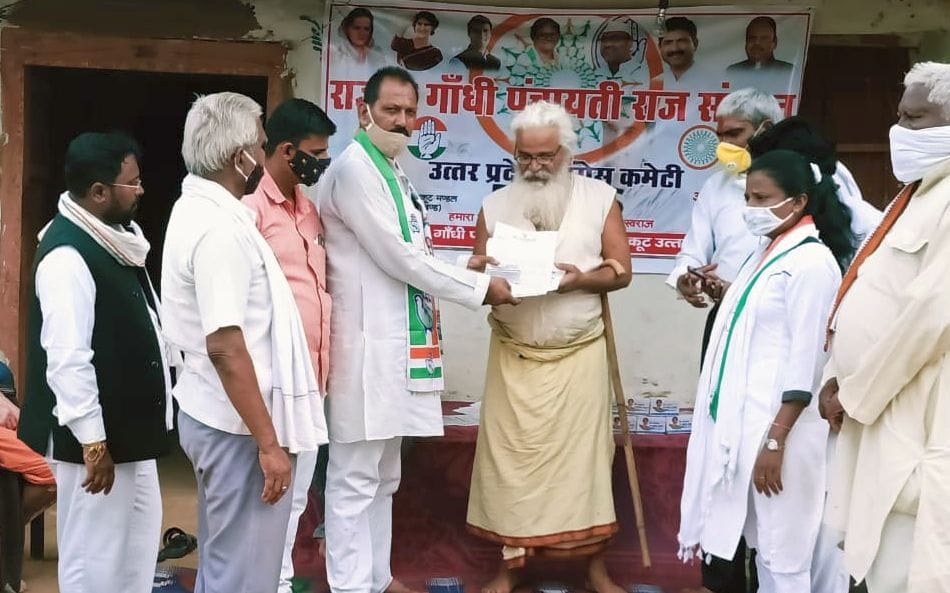 karyakertayoo ne sewabhav se manaya rahul ka janmdin