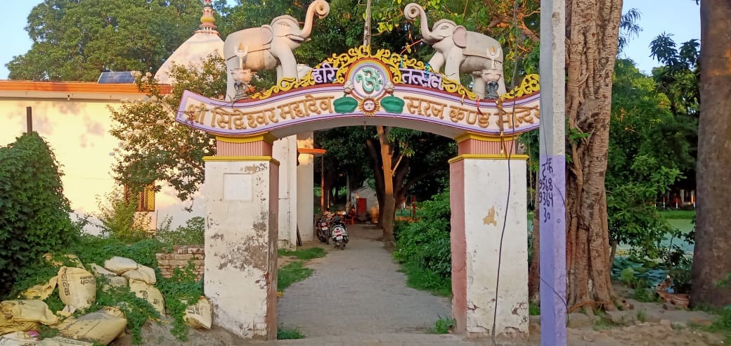 Work will start soon for tourism development