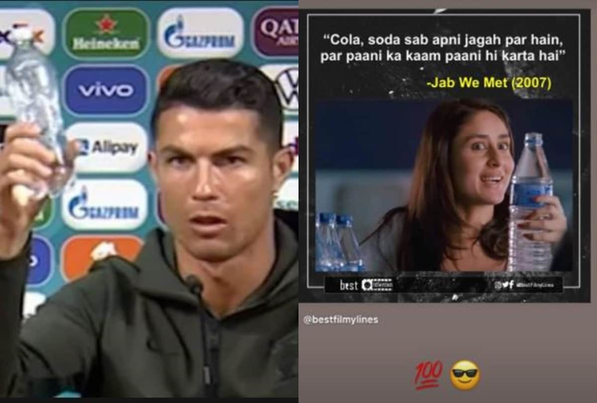 Kareena Kapoor share iconic line from Jab we met Pani ka Kam pani karta hai after Ronaldo video goes viral