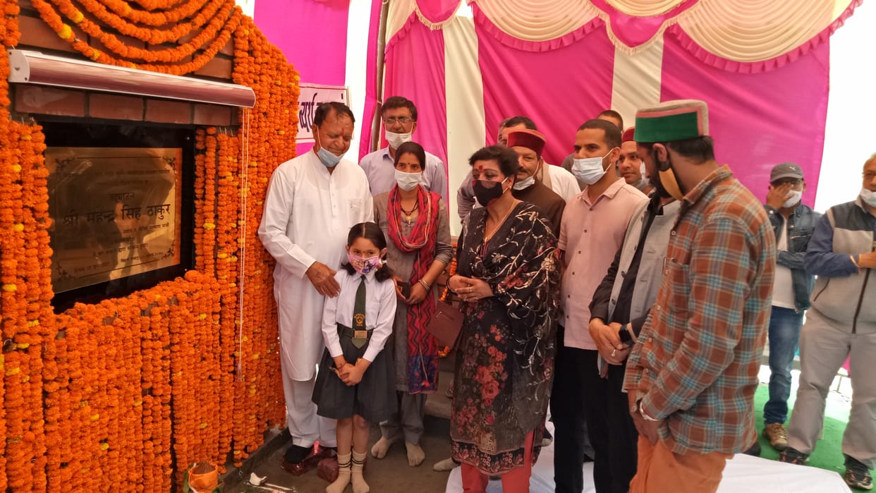 minister mahinder singh innaugarted in rampur