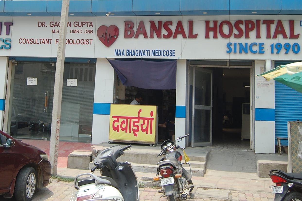 OPD of private hospital kept closed in protest against attack on doctors