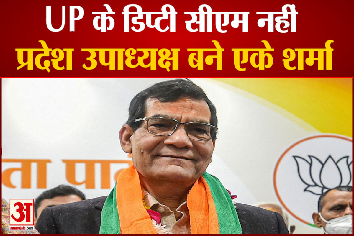 यूपी