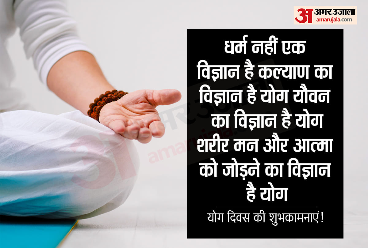 happy international yoga day 2021 wishes quotes images whatsapp and facebook status messages in hindi