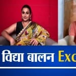 विद्या बालन