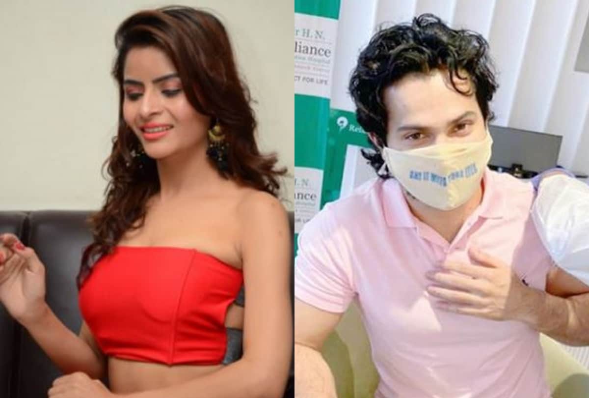Gehna Vasisth get bail after five months and Varun Dhawan receives first dose of corona vaccine