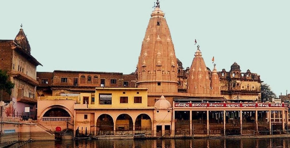 Mathura: Mukut Mukharbind lifted the contract of Mansi Ganga temple and opened it for darshan