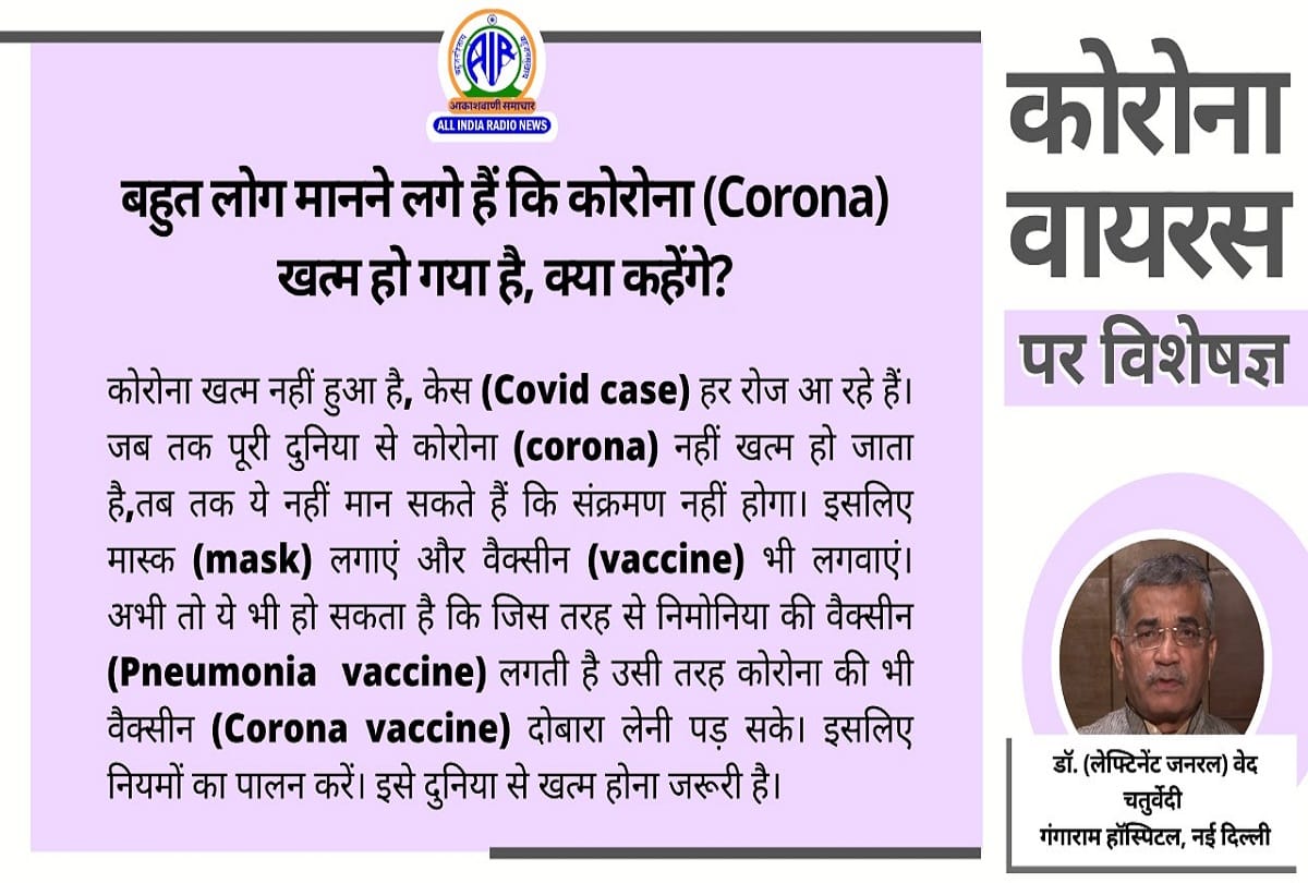 Coronavirus in India update covid 19 third wave coronavirus question answer