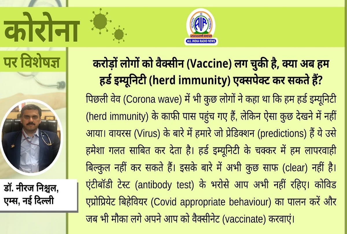 Coronavirus in India latest update difference between covid 19 symptoms and allergy coronavirus question answer