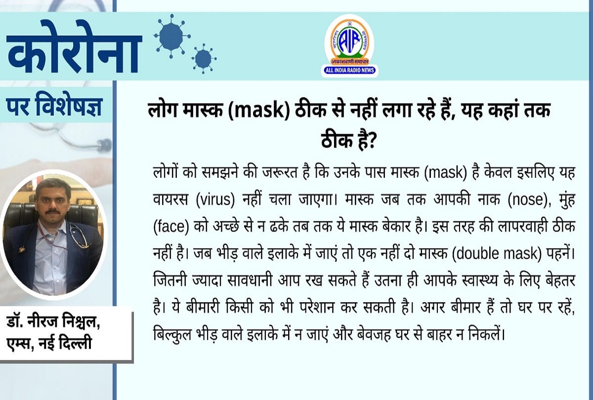 Coronavirus in India latest update difference between covid 19 symptoms and allergy coronavirus question answer