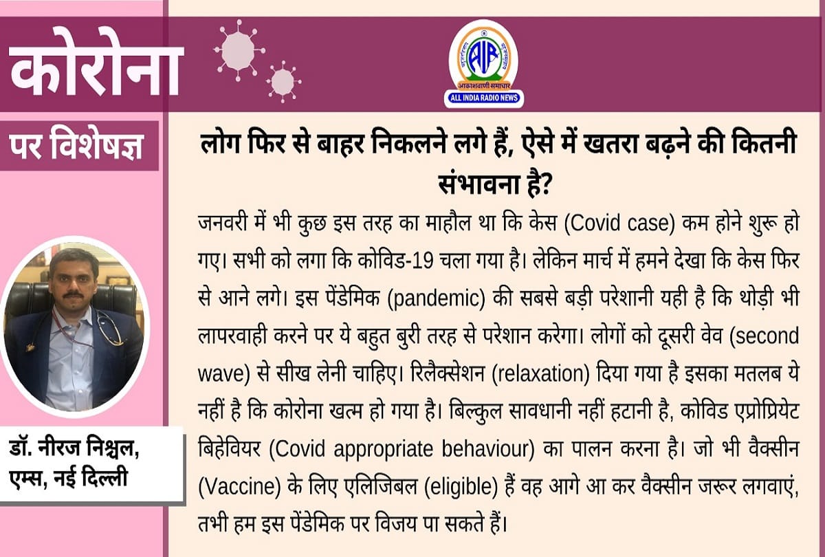 Coronavirus in India latest update difference between covid 19 symptoms and allergy coronavirus question answer