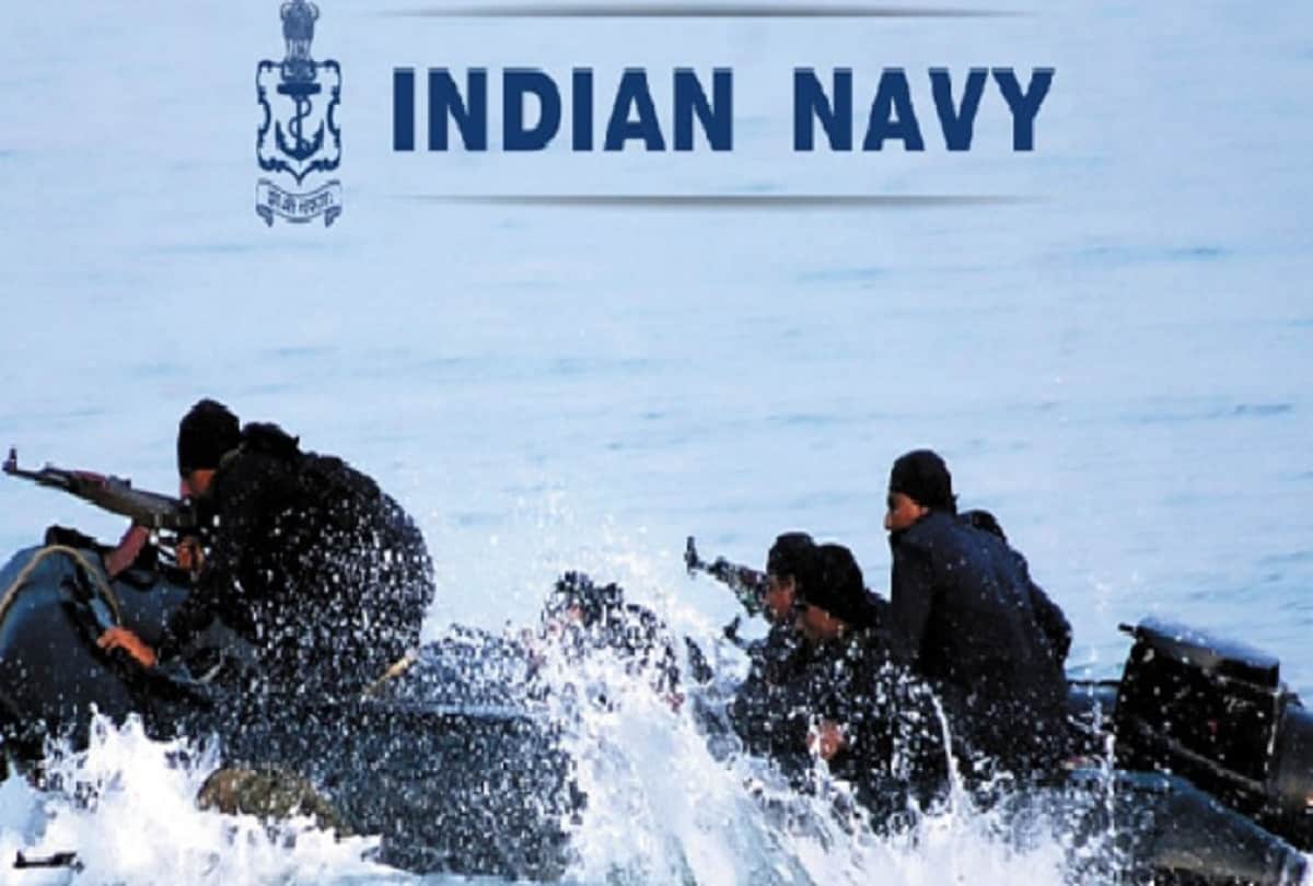 Sarkari Naukri: Vacancy in Railway, Income Tax and Indian Navy, few days left for application