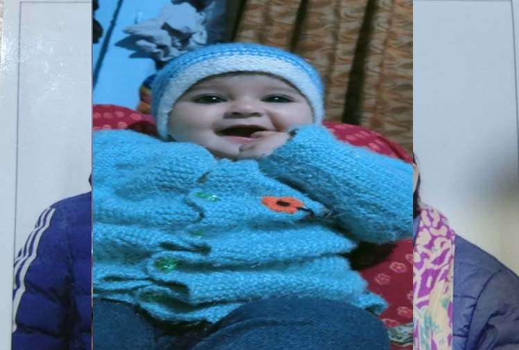 Meerut :21-month-old Ishani suffering from spinal muscular atrophy got a new life with an injection worth of 16 crores