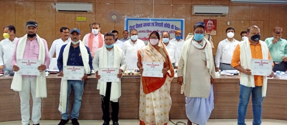 Civic Amenities